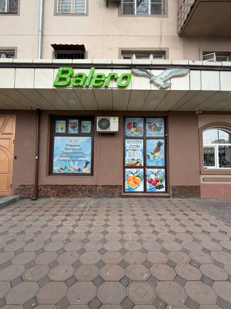 Сдаётся коммерческое помещение, 80 м² — Яккасарайский район