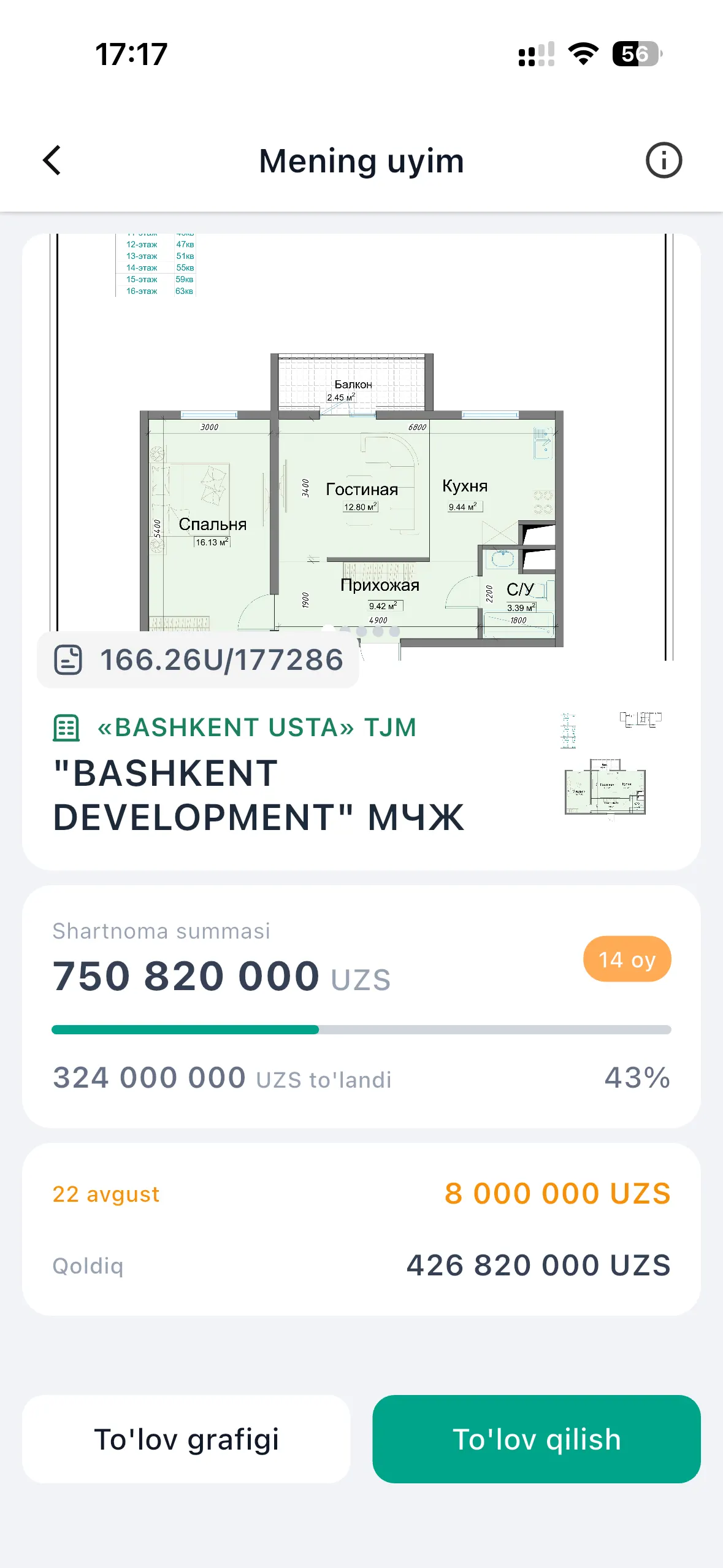 Сотилади 2 хонали квартира, 54 м², 13/15 қават — Яшнобод тумани