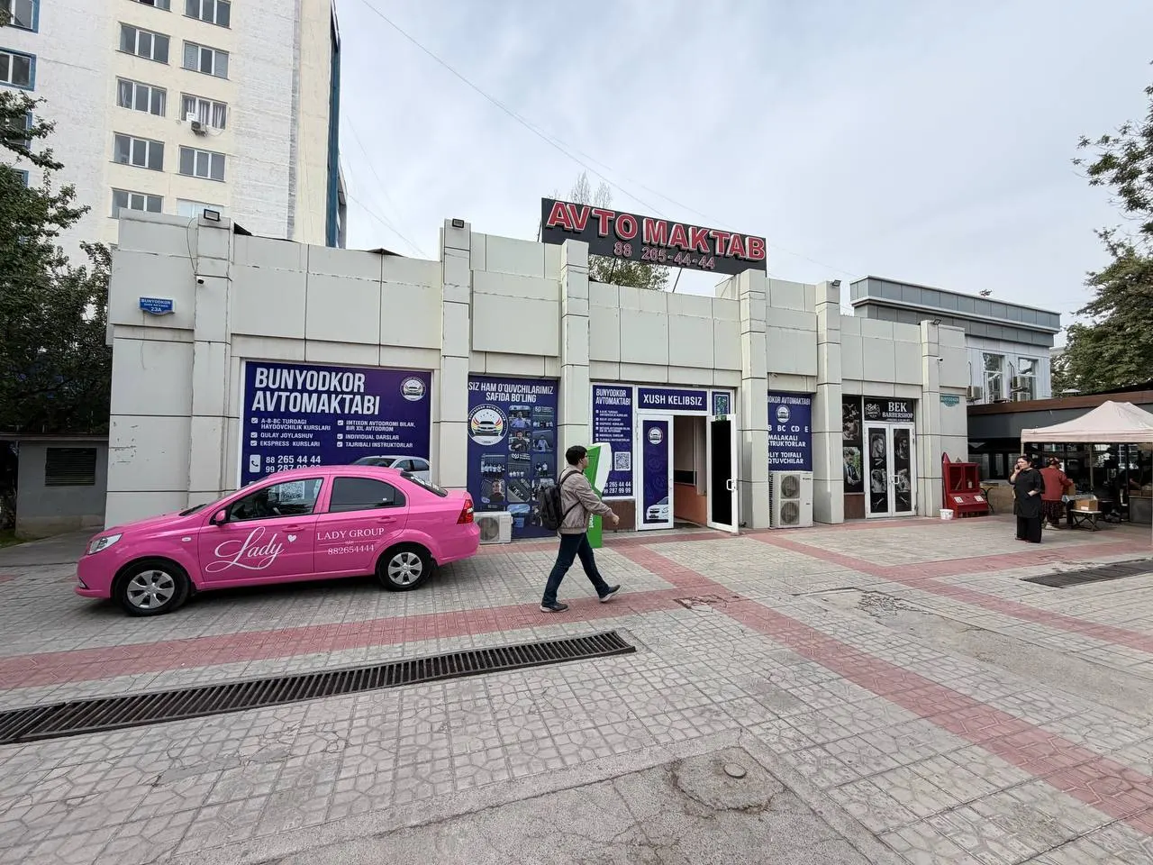 Продаётся коммерческое помещение, 530 м², 5,3 сот. — Чиланзарский район