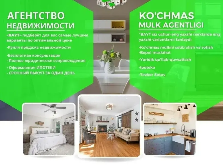 Сотилади 1 хонали квартира, 34 м², 2/4 қават — Чилонзор тумани