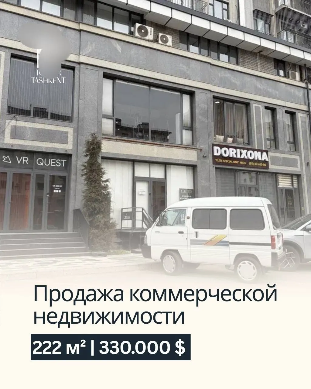 Сотилади тижорат биноси, 222 м² — Яшнобод тумани