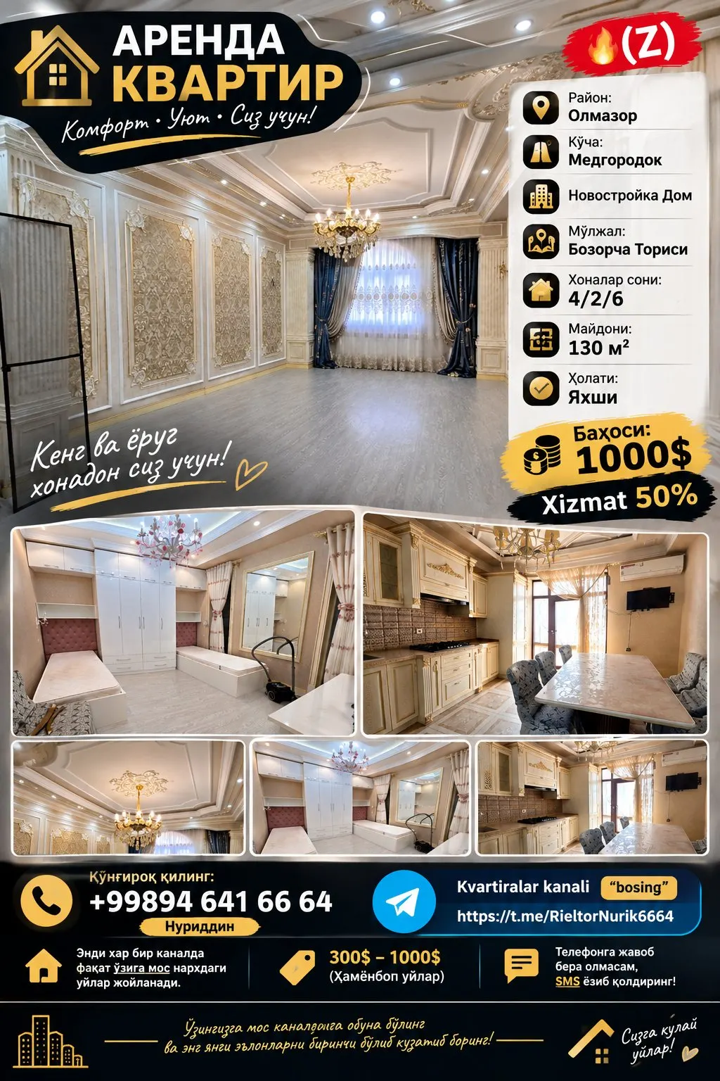 Ijaraga beriladi 4 xonali kvartira, 130 m², 2/6 qavat — Olmazor tumani