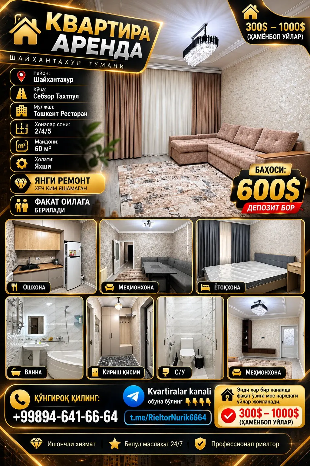 Ижарага берилади 2 хонали квартира, 60 м², 4/5 қават — Шайхонтоҳур тумани