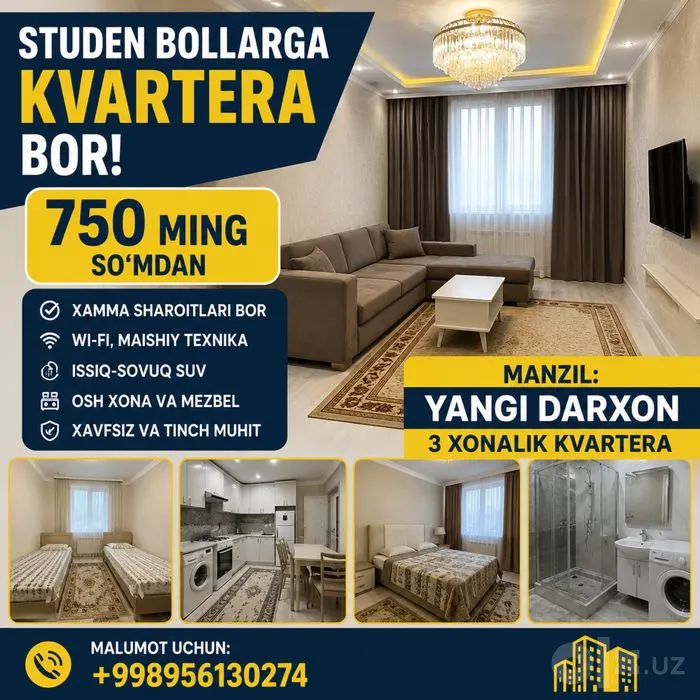 Сдаётся 3-комнатная квартира, 100 м², 2/16 этаж — Сергелийский район