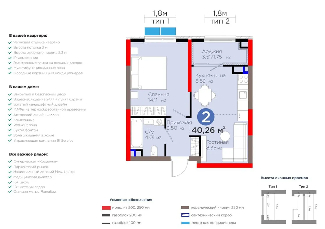 Sotiladi 2 xonali kvartira, 40.3 m², 4/9 qavat — Yashnobod tumani
