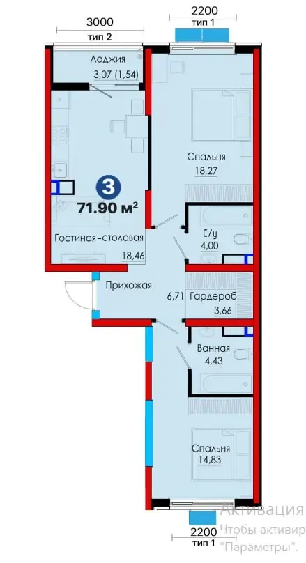 Продаётся 3-комнатная квартира, 72 м², 9/12 этаж — Алмазарский район