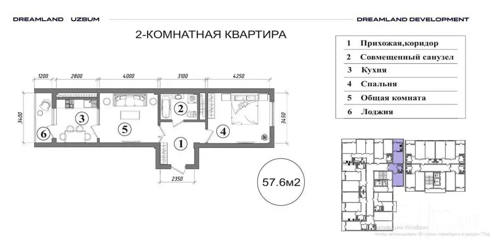 Сотилади 2 хонали квартира, 58 м², 3/13 қават — Яшнобод тумани