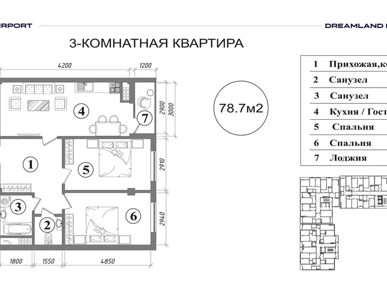 Сотилади 3 хонали квартира, 79 м², 9/9 қават — Сергели тумани