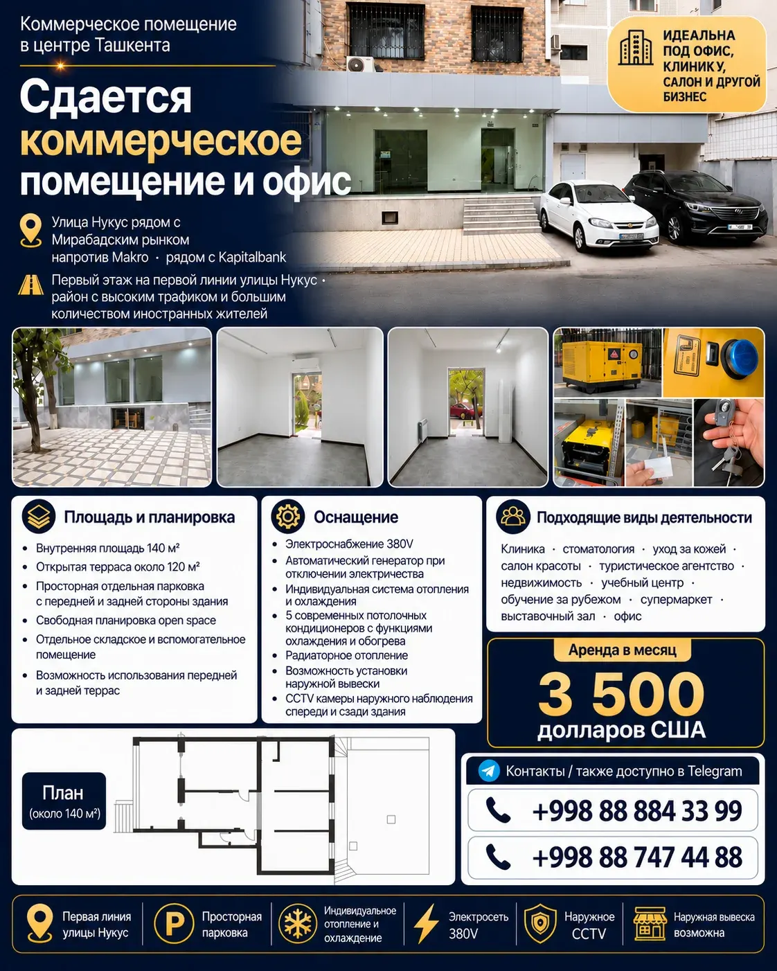 Ижарага берилади тижорат биноси, 140 м², 1/9 қават — Миробод тумани