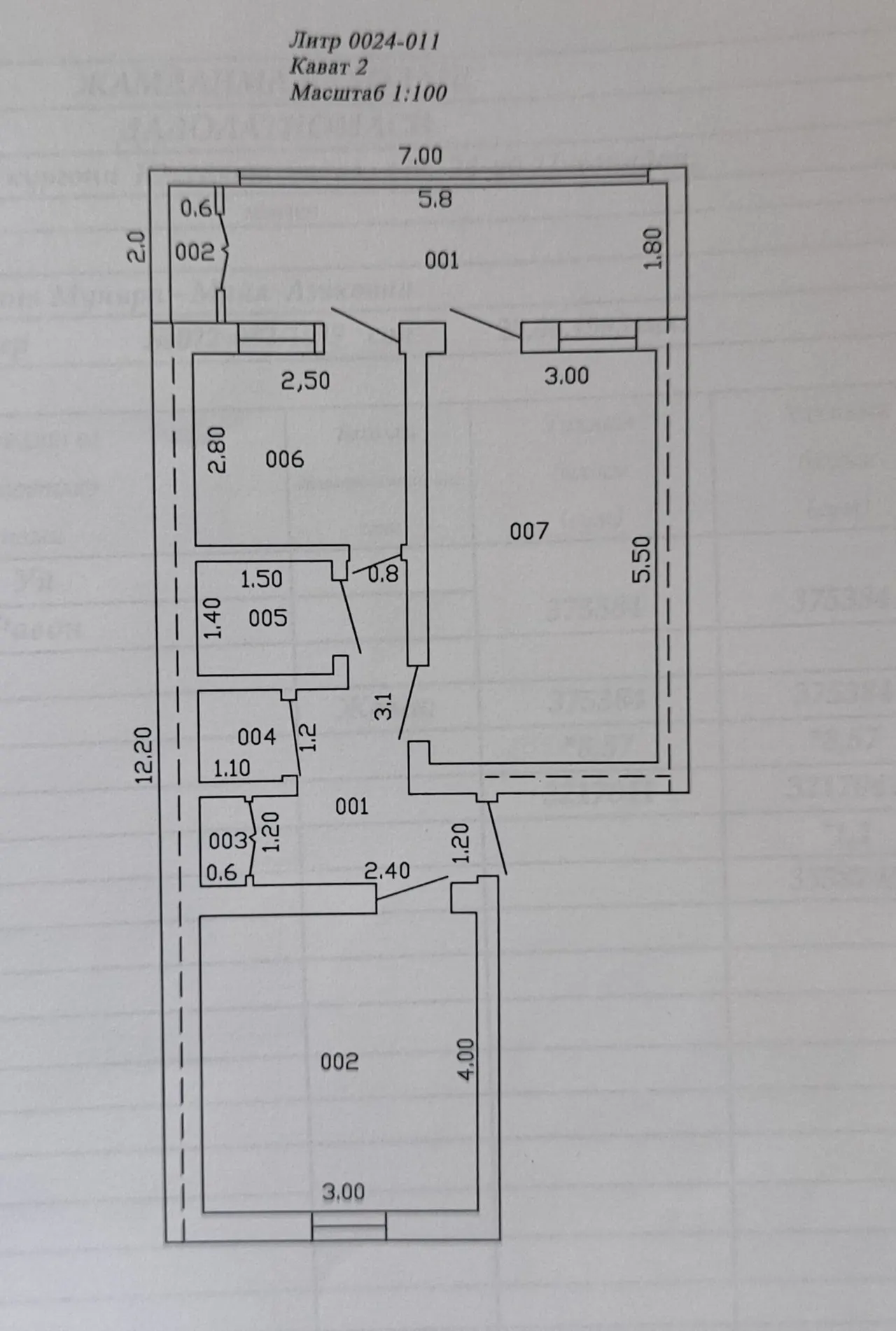 Продаётся 2-комнатная квартира, 56 м², 2/4 этаж — Нурафшон