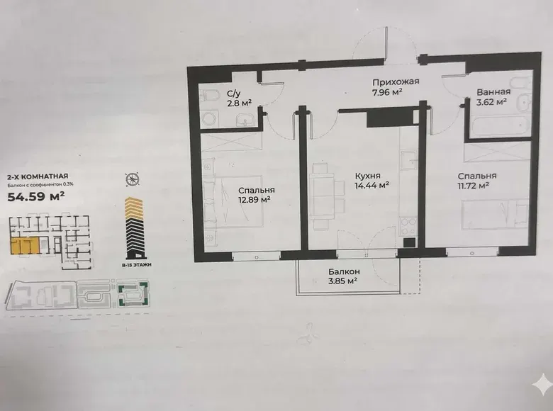 Sotiladi 2 xonali kvartira, 54 m², 13/13 qavat — Mirobod tumani