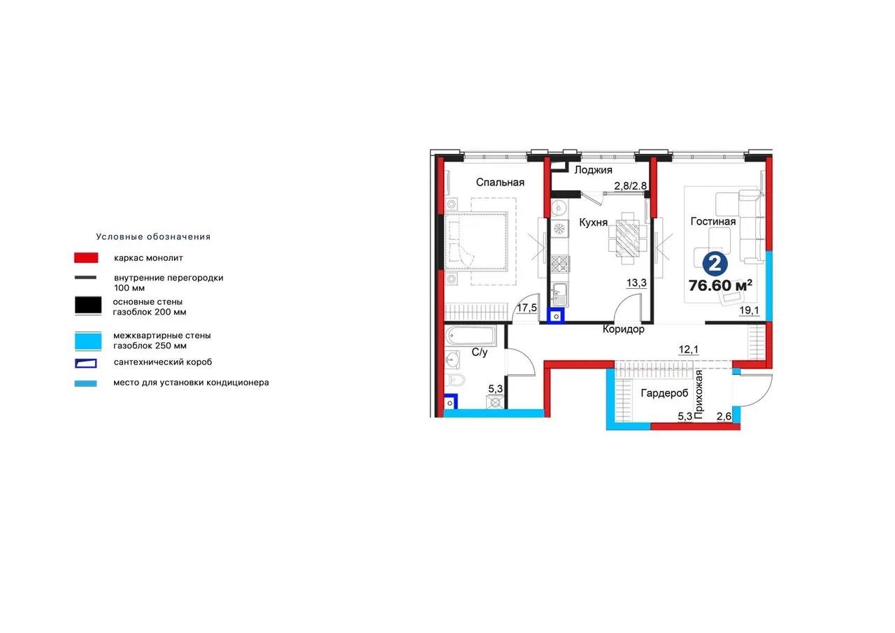 Продаётся 2-комнатная квартира, 77 м², 1/7 этаж — Мирзо-Улугбекский район