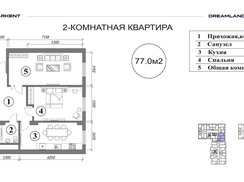 Sotiladi 2 xonali kvartira, 77 m², 1/16 qavat — Yashnobod tumani