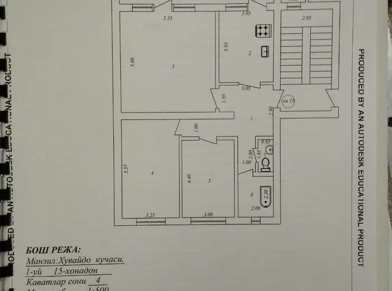 Сотилади 3 хонали квартира, 95 м², 4/4 қават — Олмазор тумани
