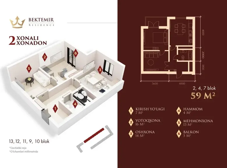 Продаётся 2-комнатная квартира, 59 м², 9/10 этаж — Бектемирский район