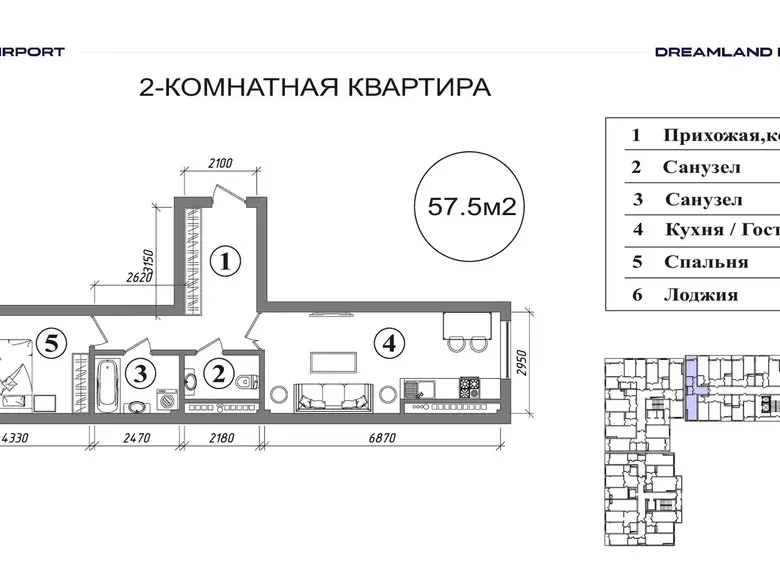 Сотилади 2 хонали квартира, 58 м², 7/8 қават — Сергели тумани