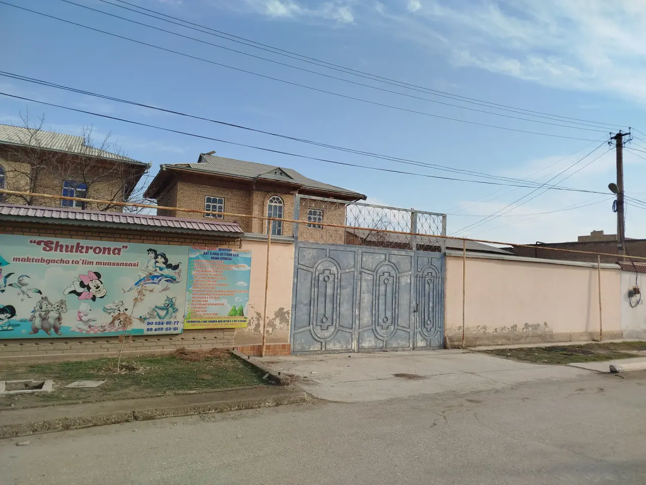 Sotiladi 8 xonali hovli uy, 7 sotix, 2/2 qavat — Navoiy shahri