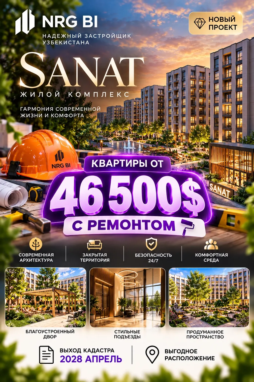 Сотилади 1 хонали квартира, 34 м², 5/12 қават — Яшнобод тумани