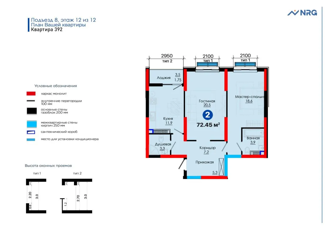 Продаётся 2-комнатная квартира, 73 м², 12/12 этаж — Алмазарский район