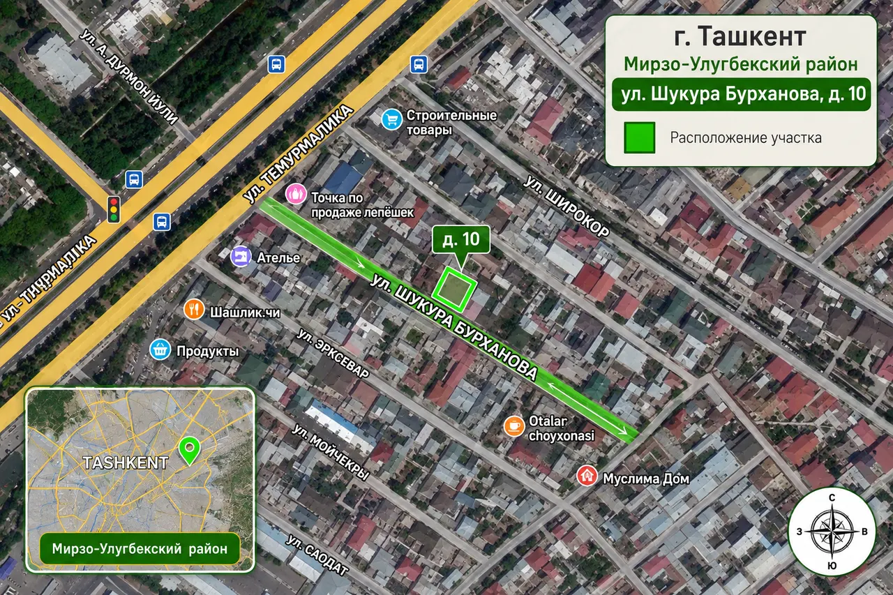 Сотилади 4 хонали ҳовли уй, 93 м² — Мирзо Улуғбек тумани