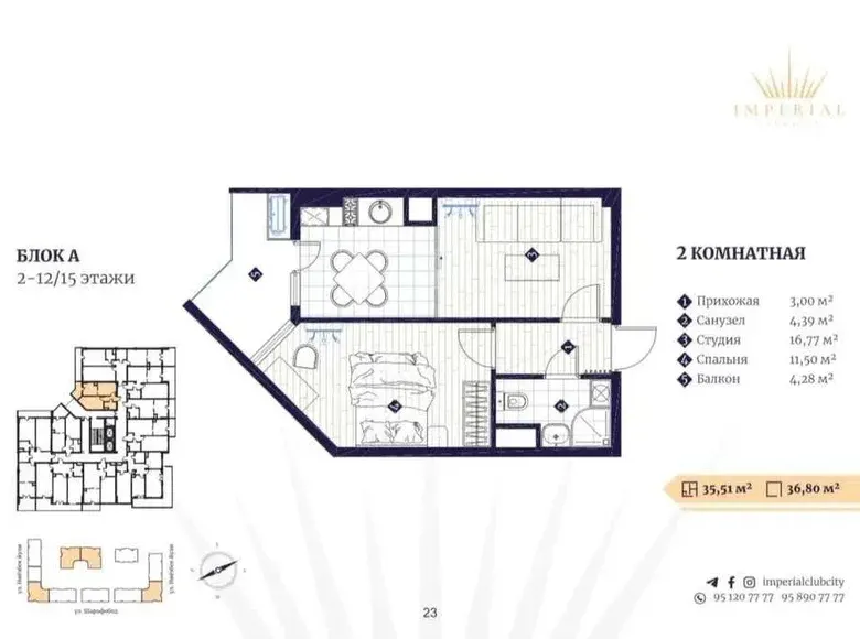 Sotiladi 2 xonali kvartira, 38 m², 12/14 qavat — Mirzo Ulugʻbek tumani