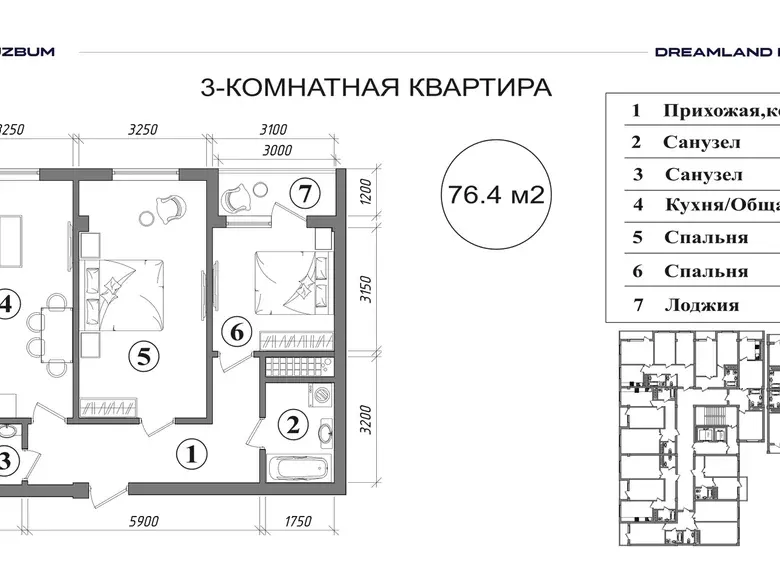 Сотилади 3 хонали квартира, 76 м², 3/12 қават — Яшнобод тумани