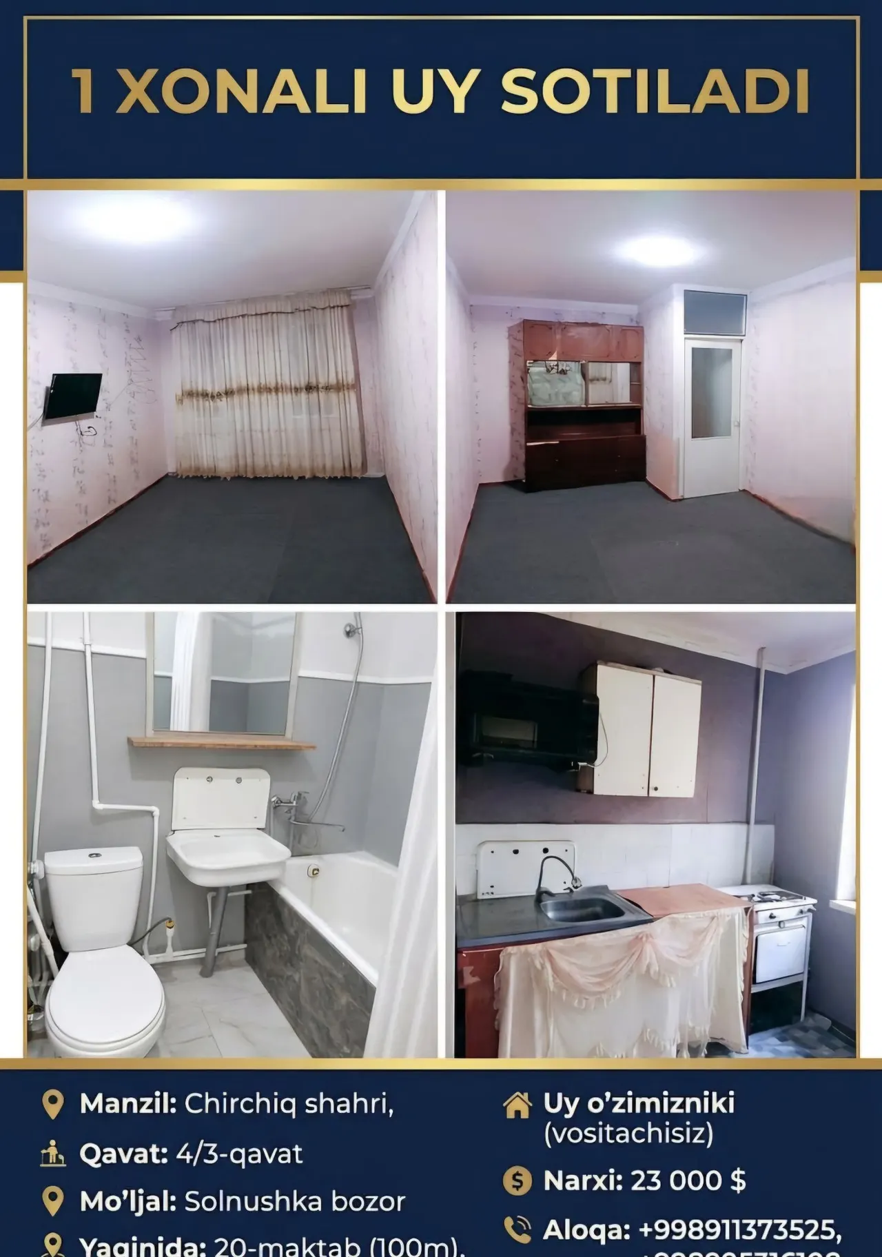 Продаётся 1-комнатная квартира, 30.1 м², 3/4 этаж — Чирчик