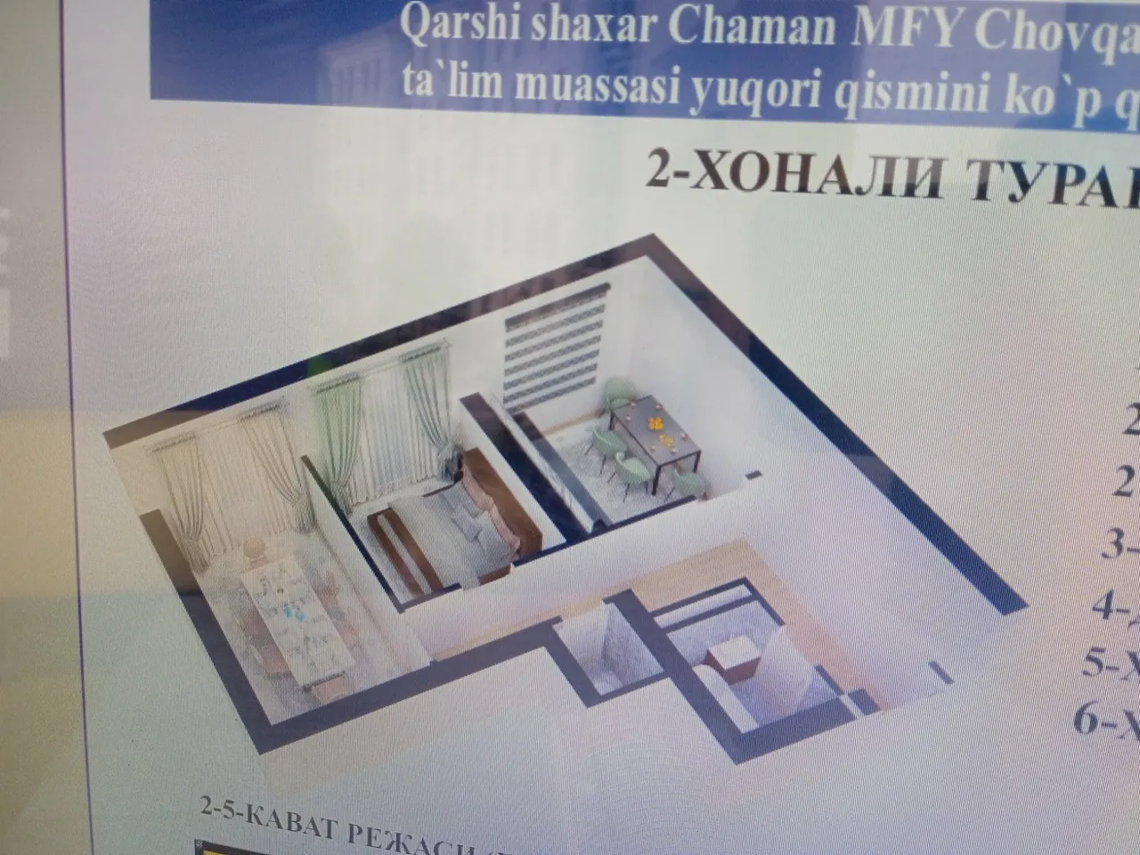Продаётся 2-комнатная квартира, 46.2 м², 4/5 этаж — Карши