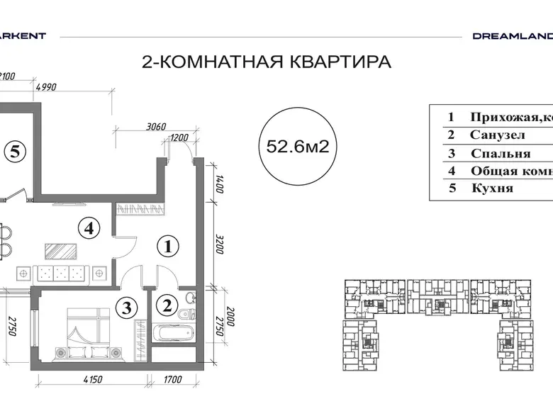Продаётся 2-комнатная квартира, 53 м², 4/15 этаж — Яшнабадский район