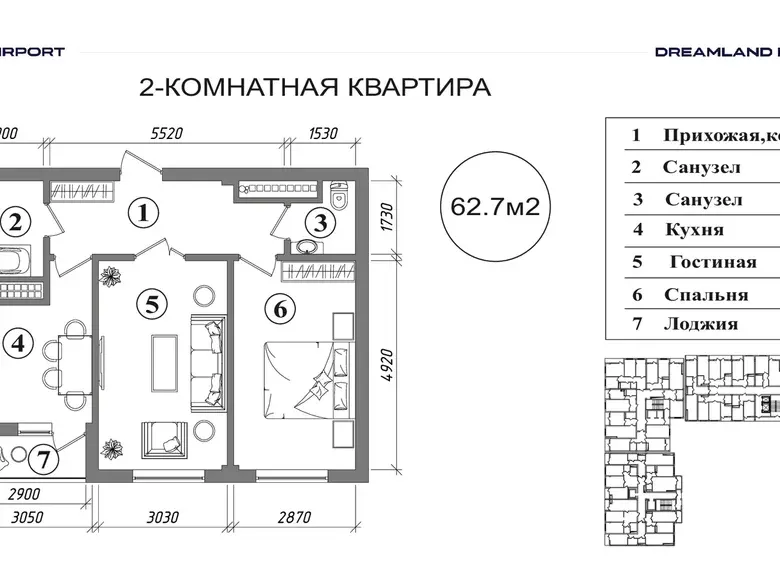 Сотилади 2 хонали квартира, 63 м², 7/8 қават — Сергели тумани