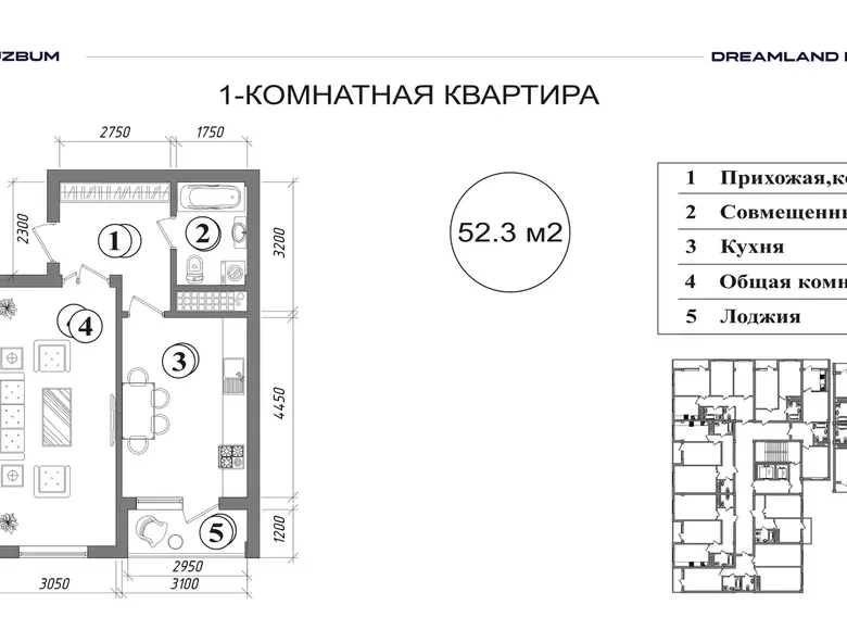 Sotiladi 1 xonali kvartira, 52 m², 5/12 qavat — Yashnobod tumani