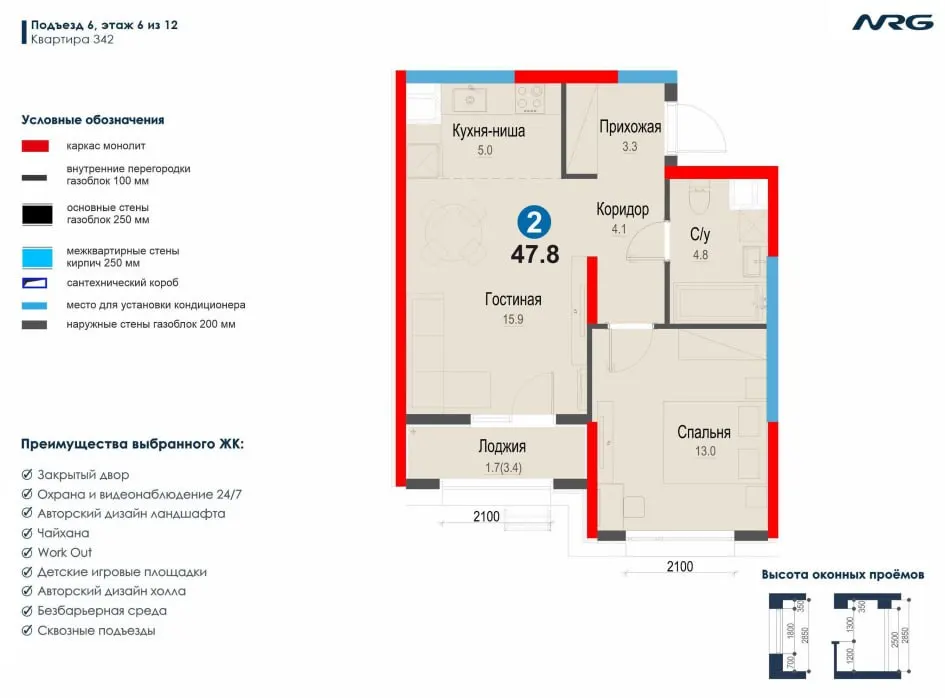 Сотилади 2 хонали квартира, 47.8 м², 6/12 қават — Яшнобод тумани