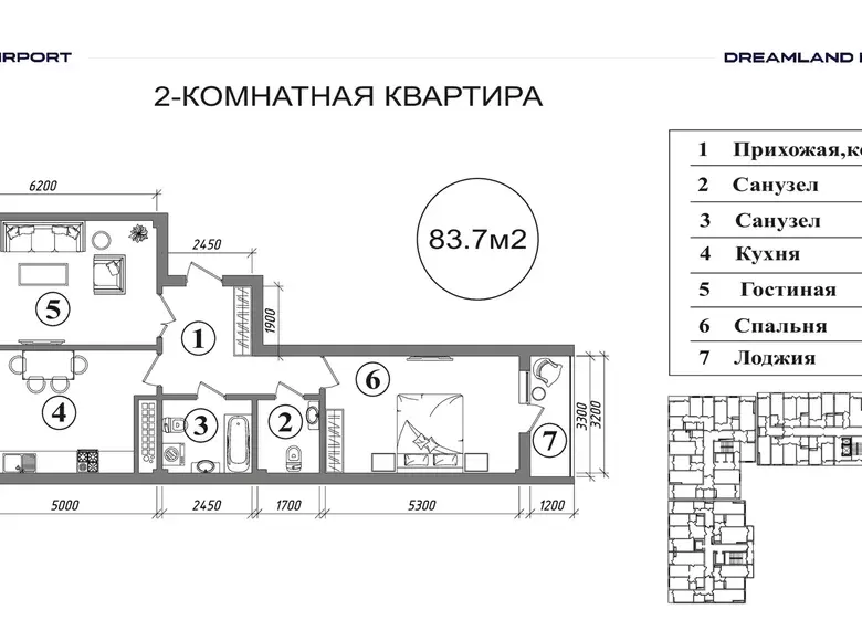 Sotiladi 2 xonali kvartira, 84 m², 2/8 qavat — Sergeli tumani