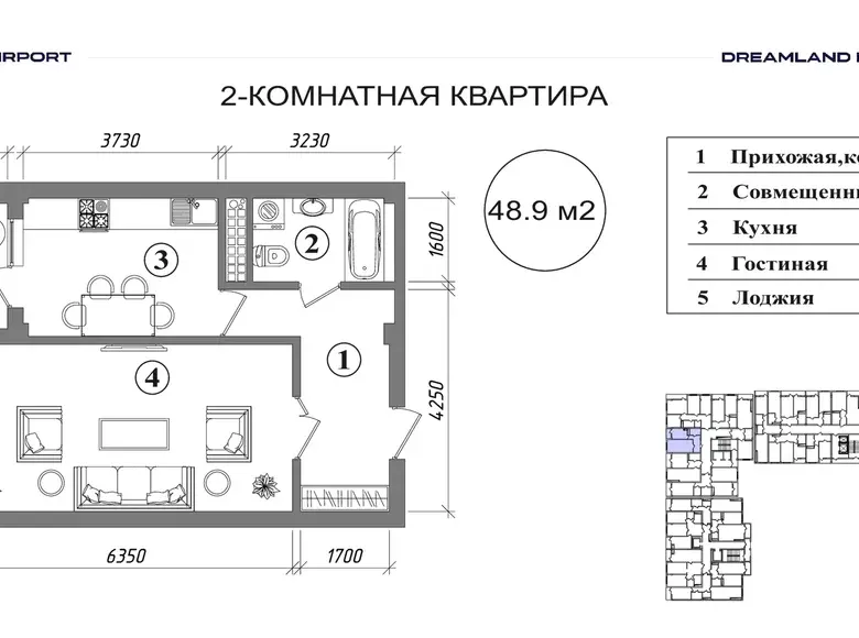 Сотилади 1 хонали квартира, 49 м², 6/8 қават — Сергели тумани