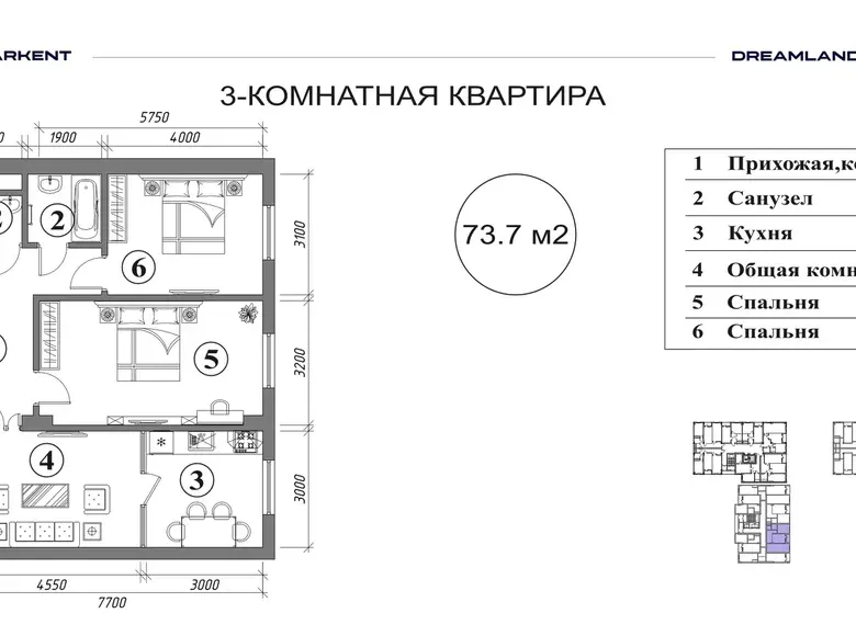 Sotiladi 3 xonali kvartira, 74 m², 1/16 qavat — Yashnobod tumani