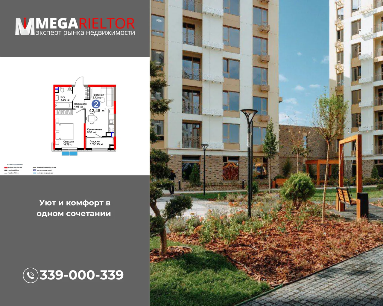 Сотилади 2 хонали квартира, 45.5 м², 6/9 қават — Яшнобод тумани