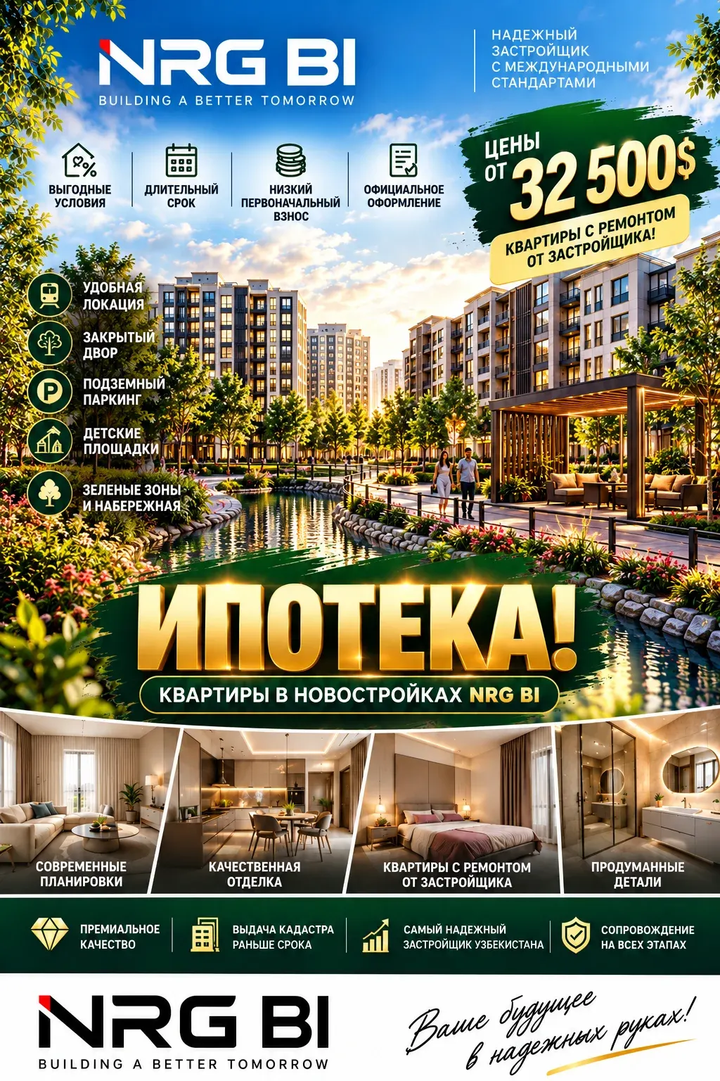 Сотилади 2 хонали квартира, 42 м², 5/12 қават — Мирзо Улуғбек тумани