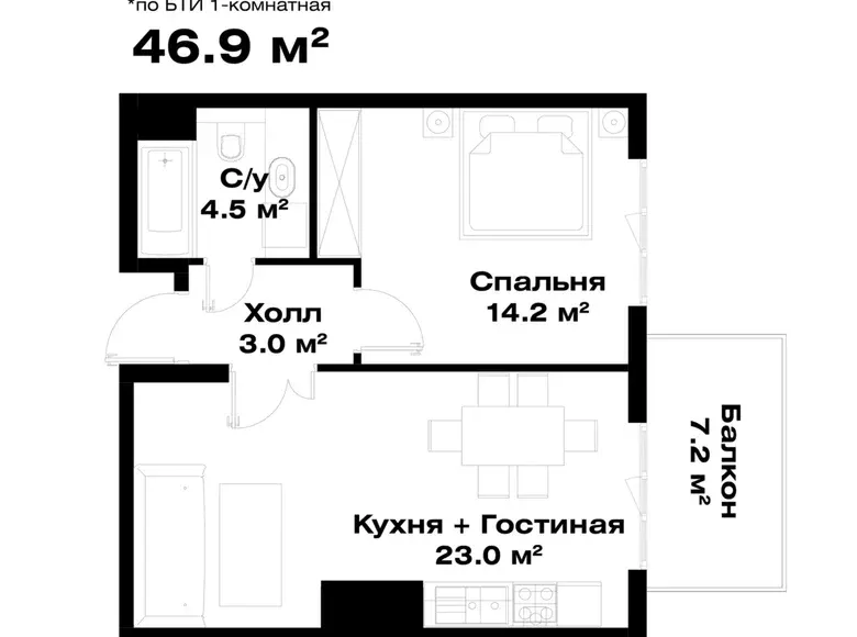 Сотилади 1 хонали квартира, 46 м², 5/16 қават — Мирзо Улуғбек тумани
