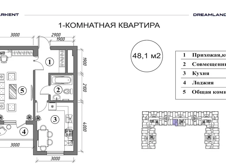 Продаётся 1-комнатная квартира, 48 м² — Яшнабадский район