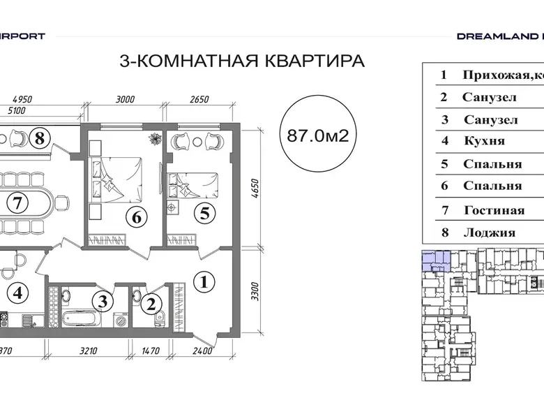 Сотилади 3 хонали квартира, 87 м² — Сергели тумани
