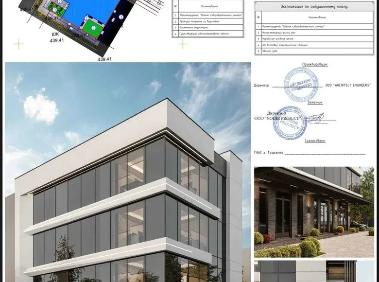 Sotiladi tijorat binosi, 251 m², 2,5 sotix — Chilonzor tumani