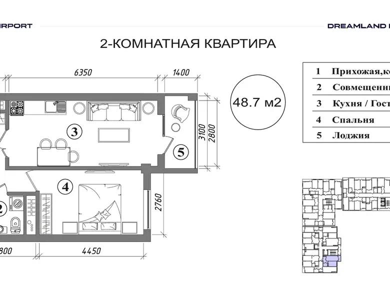 Сотилади 2 хонали квартира, 49 м², 9/9 қават — Сергели тумани