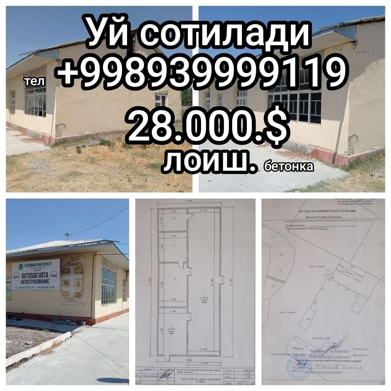 Sotiladi hovli uy, 6 sotix — Oqdaryo tumani
