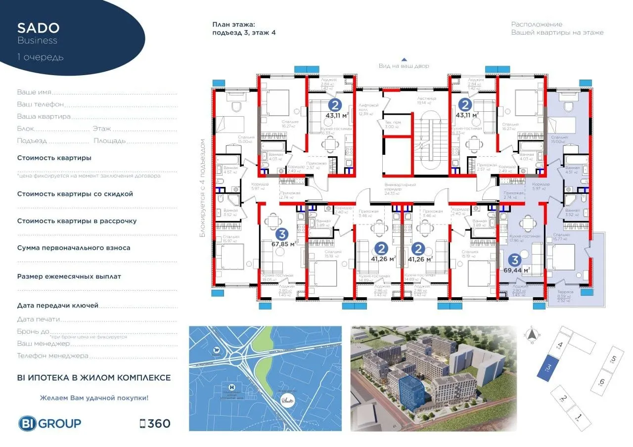 Sotiladi 3 xonali kvartira, 70 m², 4/9 qavat — Yashnobod tumani