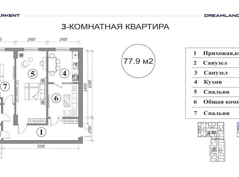 Sotiladi 3 xonali kvartira, 78 m², 1/15 qavat — Yashnobod tumani