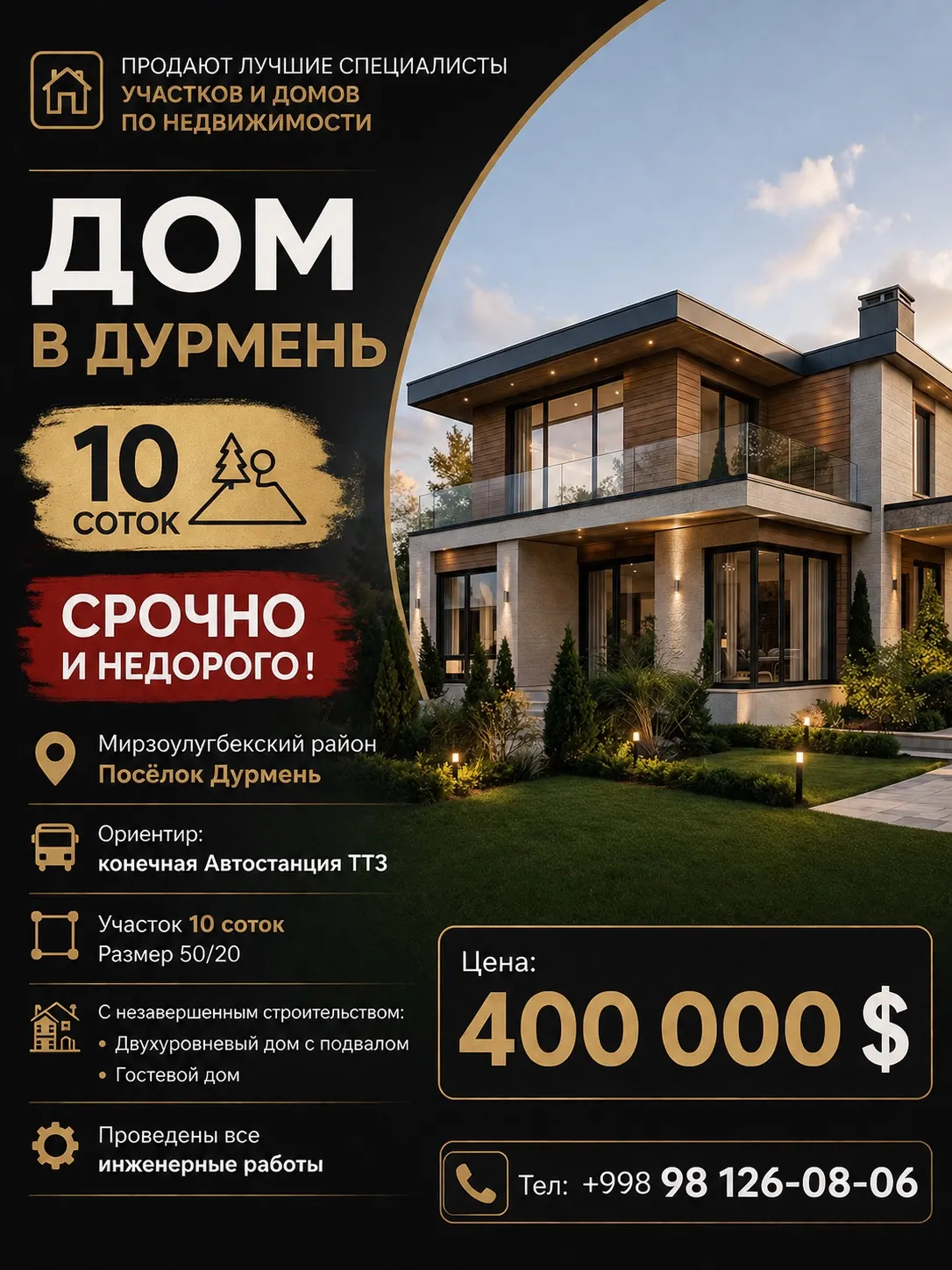 Sotiladi 9 xonali hovli uy, 10 sotix, 3 qavatli — Qibray tumani