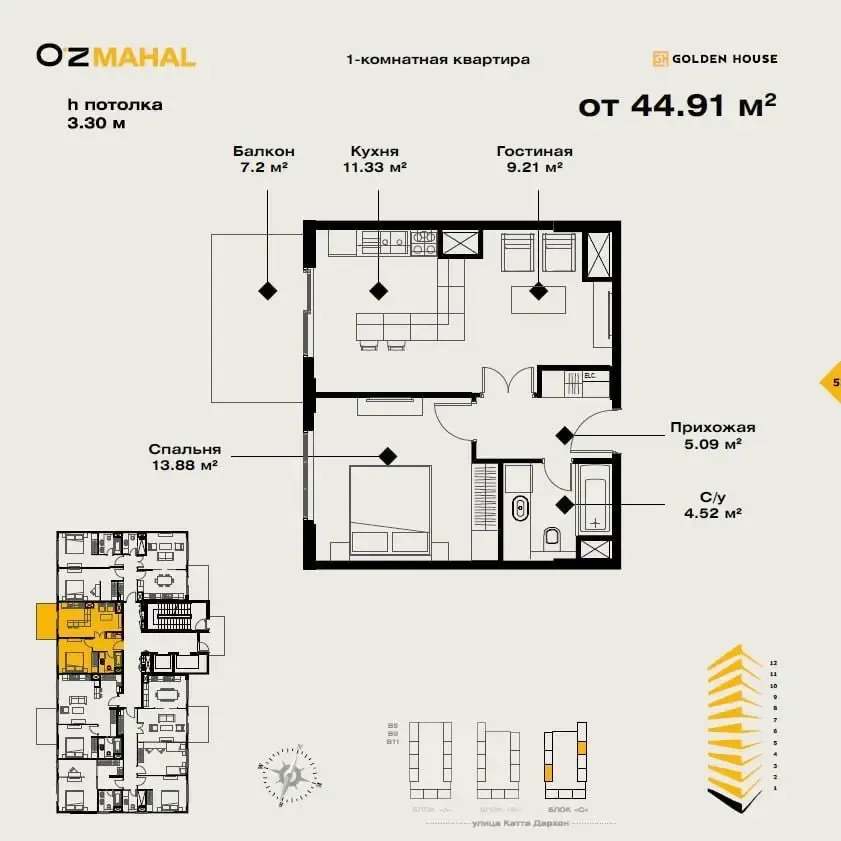 Продаётся 2-комнатная квартира, 44 м², 11/14 этаж — Мирзо-Улугбекский район