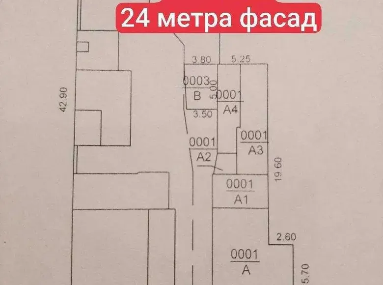 Сотилади ер участкаси, 9 сотих — Мирзо Улуғбек тумани
