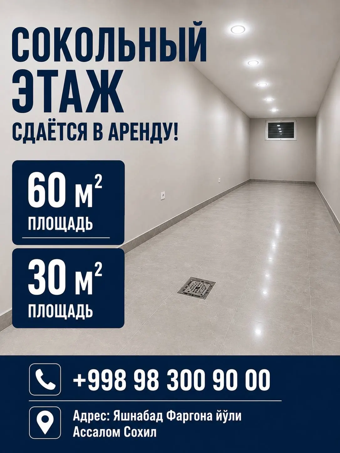 Ijaraga beriladi tijorat binosi, 90 m² — Yashnobod tumani