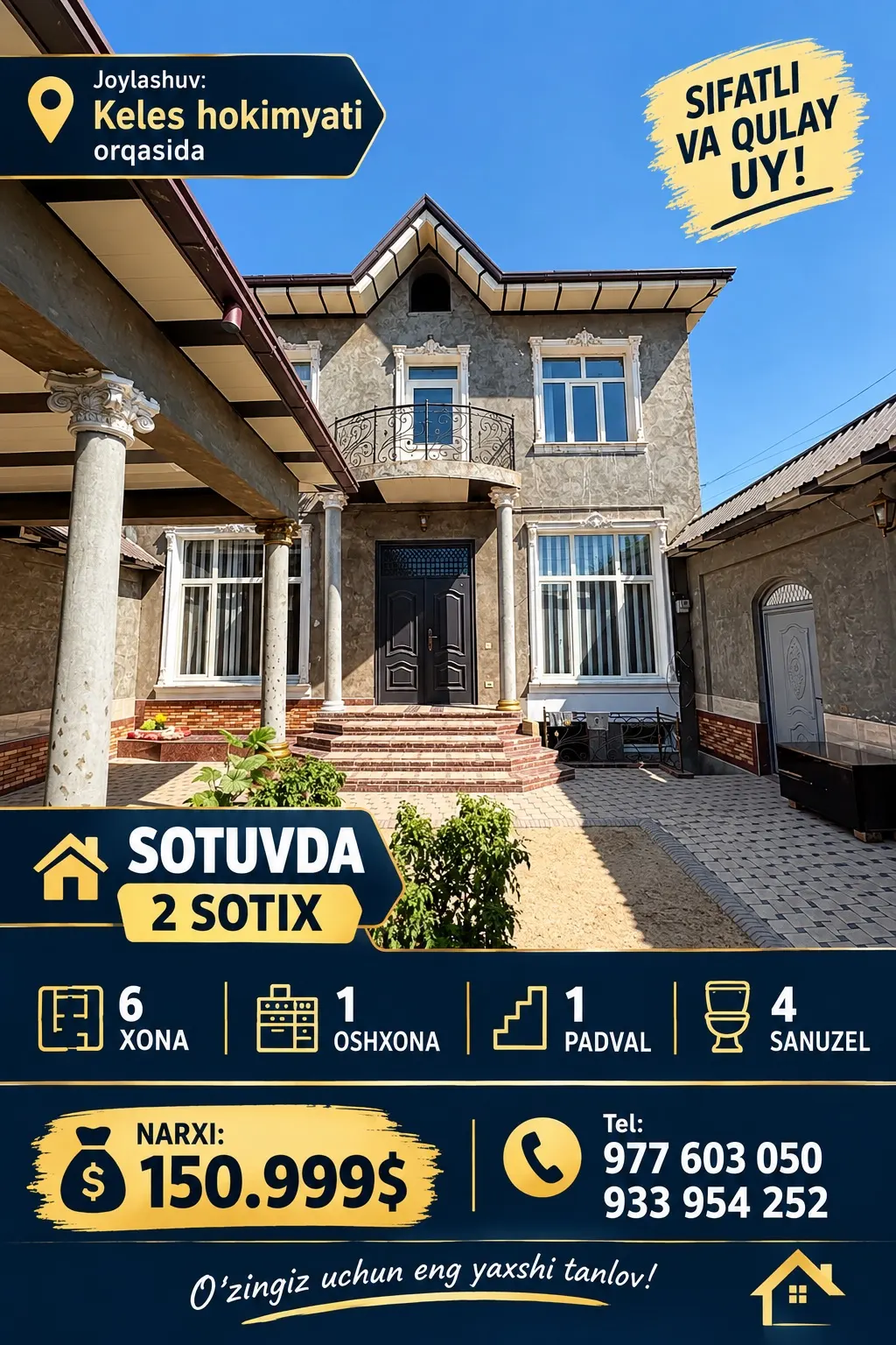 Продаётся 6-комнатный дом, 2 сот. — Ташкентский район
